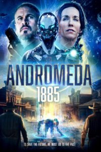 Андромеда: 1883 (2024)