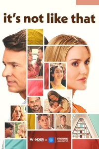 Всё не так 1 сезон 